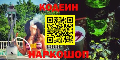 кристаллы Будённовск
