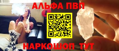 кристаллы Будённовск