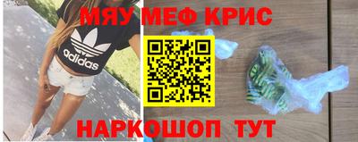 синтетический гашиш Бузулук