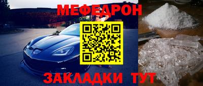 спайс Бугуруслан