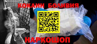 кристаллы Будённовск