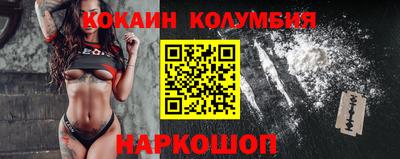 кристаллы Будённовск