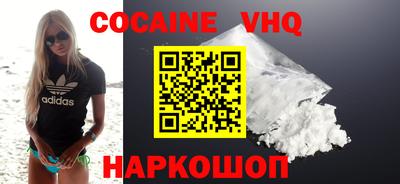 синтетический гашиш Бузулук