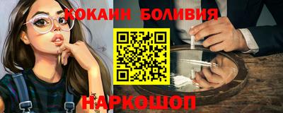 синтетический гашиш Бузулук