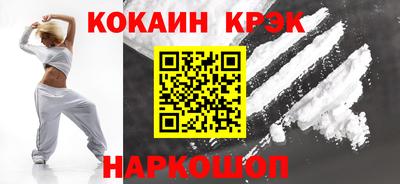 спайс Бугуруслан