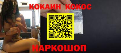 кристаллы Будённовск