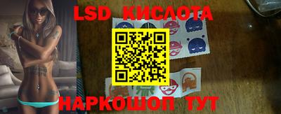 кристаллы Будённовск