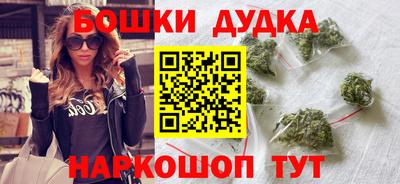синтетический гашиш Бузулук