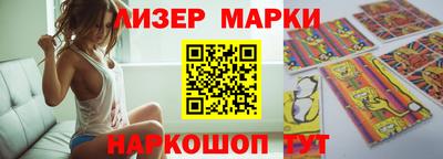 кристаллы Будённовск