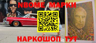 синтетический гашиш Бузулук