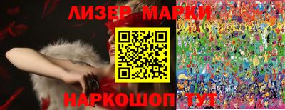 спайс Бугуруслан
