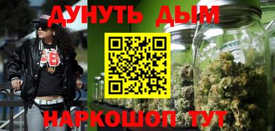 кристаллы Будённовск