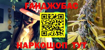 синтетический гашиш Бузулук