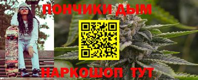 синтетический гашиш Бузулук