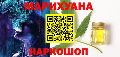 спайс Бугуруслан