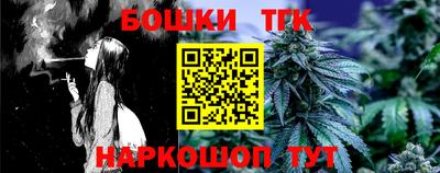 кристаллы Будённовск