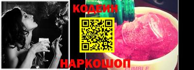 синтетический гашиш Бузулук