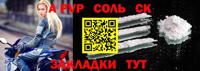 кристаллы Будённовск