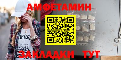синтетический гашиш Бузулук