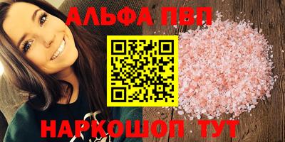 синтетический гашиш Бузулук