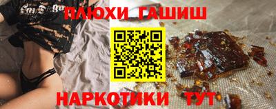 спайс Бугуруслан