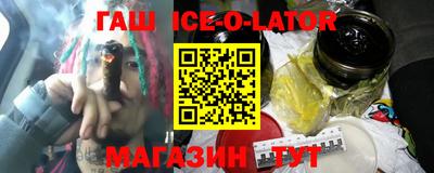 спайс Бугуруслан