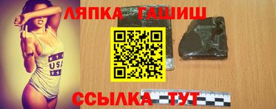 спайс Бугуруслан