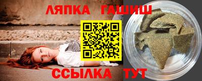синтетический гашиш Бузулук