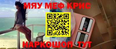 кристаллы Будённовск