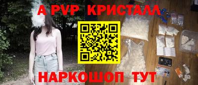 кристаллы Будённовск