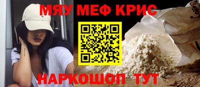 спайс Бугуруслан