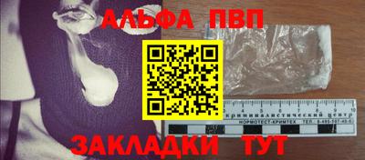 синтетический гашиш Бузулук