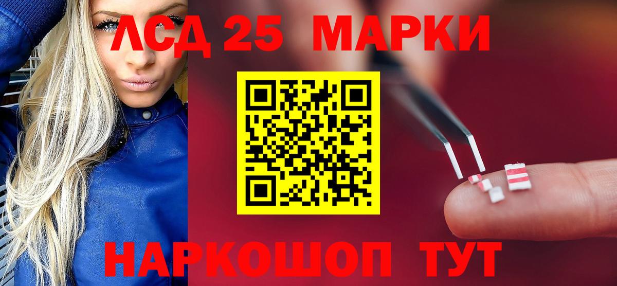 ссылка на мегу зеркало  Лсд 25 экстази ecstasy  Вход с VPN  ЛСД экстази ecstasy  Черняховск 