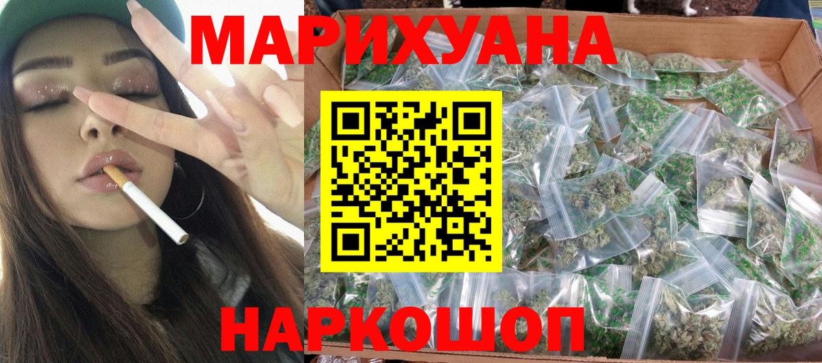 Черняховск  Бошки марихуана MAZAR  Канабис семена  Шишки марихуана планчик  Вход с VPN  Марихуана планчик 